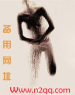 哥哥，请你放手
